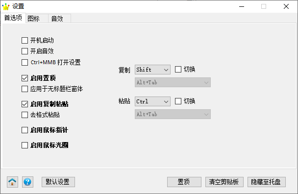 设置窗体